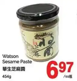 T&T Supermarket Watson Sesame Paste offer