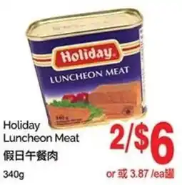 T&T Supermarket Holiday Luncheon Meat offer