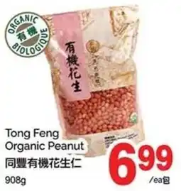 T&T Supermarket Tong Feng Organic Peanut offer