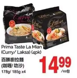 T&T Supermarket Prima Taste La Mian offer