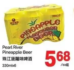 T&T Supermarket Pearl River Pineapple Beer offer