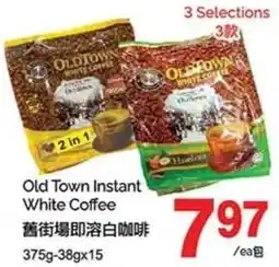 T&T Supermarket Old Town Instant White Coffee offer