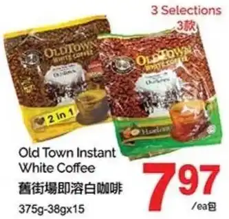 T&T Supermarket Old Town Instant White Coffee offer
