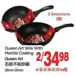 T&T Supermarket Queen Art Wok With Marble Coating offer