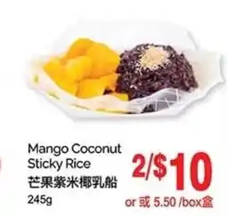 T&T Supermarket Mango Coconut Sticky Rice offer