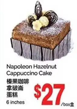 T&T Supermarket Napoleon Hazelnut Cappuccino Cake offer