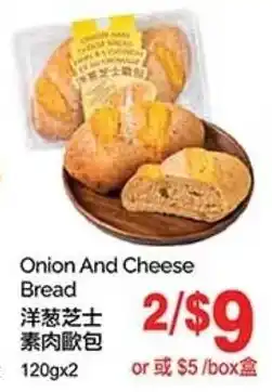 T&T Supermarket Onion And Cheese offer