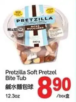 T&T Supermarket Pretzilla Soft Pretzel Bite Tub offer