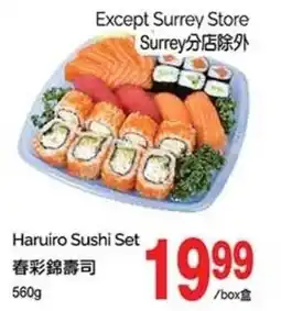T&T Supermarket Haruiro Sushi Set offer