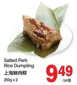 T&T Supermarket Salted Pork Rice Dumpling offer