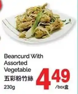 T&T Supermarket Beancurd With Assorted Vegetable offer