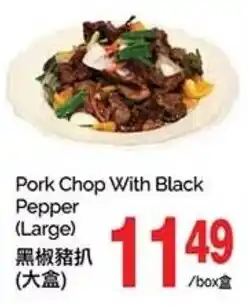 T&T Supermarket Pork Chop With Black Pepper offer