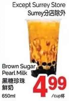 T&T Supermarket Brown Sugar Pearl Milk offer