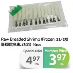 T&T Supermarket Raw Breaded Shrimp offer
