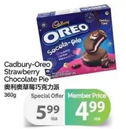 T&T Supermarket Cadbury-Oreo Strawberry Chocolate Pie offer