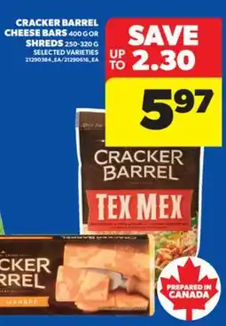 Real Canadian Superstore CRACKER BARREL CHEESE BARS, 400 G OR SHREDS, 250-320 G offer