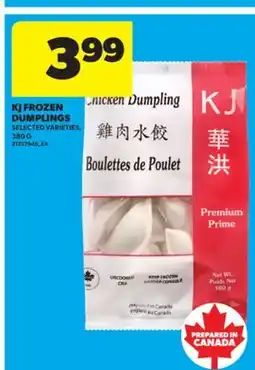 Real Canadian Superstore KJ FROZEN DUMPLINGS, 380 G offer
