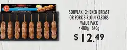 Fortinos SOUVLAKI CHICKEN BREAST OR PORK SIRLOIN KABOBS offer