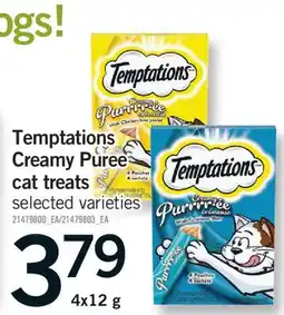 Fortinos TEMPTATIONS CREAMY PUREE CAT TREATS, 4x12 g offer