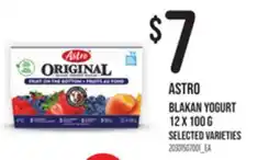 Loblaws ASTRO BLAKAN YOGURT 12 X 100 G offer