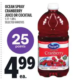 Metro OCEAN SPRAY CRANBERRY JUICE OR COCKTAIL offer