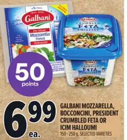 Metro GALBANI MOZZARELLA, BOCCONCINI, PRESIDENT CRUMBLED FETA OR ICIM HALLOUMI offer