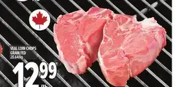 Metro VEAL LOIN CHOPS GRAIN FED offer
