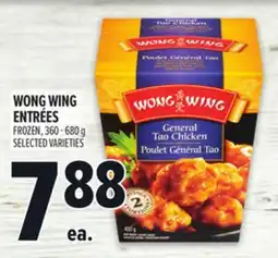Metro WONG WING ENTRÉES offer