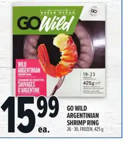 Metro GO WILD ARGENTINIAN SHRIMP RING offer