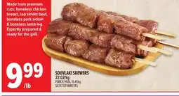 Metro SOUVLAKI SKEWERS offer