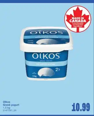 Wholesale Club OÎKOS GREEK YOGURT, 1.5kg offer
