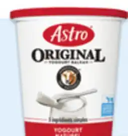 Walmart Astro yogurt tub offer