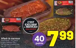 Metro BIFTECK DE MACREUSE | IRON FLAP STEAK OR PICANHA STEAK offer
