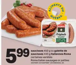 L'Intermarché SAUCISSES, 450 G OU GALETTE DE, 450 G SAUCISSES, 450 G ITALIENNES| ITALIAN SAUSAGES OR PATTIES offer