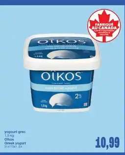 Wholesale Club YOGOURT GREC, 1,5 kg offer