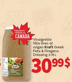 Wholesale Club VINAIGRETTE FÉTA GREC ET ORIGAN, 3.78 L offer
