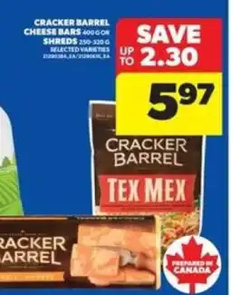 Real Canadian Superstore Cracker Barrel Cheese Bars or Shreds offer