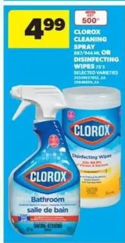 Real Canadian Superstore CLOROX CLEANING SPRAY OR DISINFECTING WIPES offer