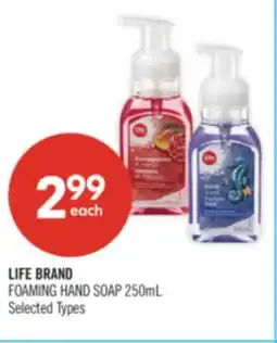 Shoppers Drug Mart LIFE BRAND FOAMING HAND SOAP offer