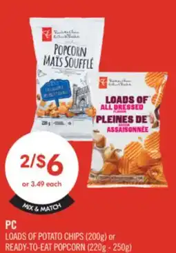 Shoppers Drug Mart PC LOADS or POTATO CHIPS (200g) or READY-TO-EAT POPCORN (220g - 250g) offer