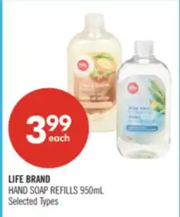 Shoppers Drug Mart LIFE BRAND HAND SOAP REFILLS offer