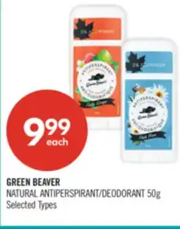 Shoppers Drug Mart GREEN BEAVER NATURAL ANTIPERSPIRANT/DEODORANT offer