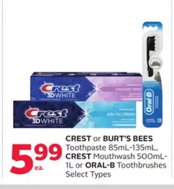 Rexall CREST or BURT'S BEES Toothpaste 85mL-135mL, CREST Mouthwash 500mL-1L or ORAL-B Toothbrushes offer