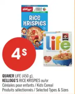 Pharmaprix QUAKER LIFE (450 g), KELLOGG'S RICE KRISPIES or Kids Cereal offer