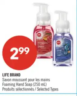 Pharmaprix LIFE BRAND Foaming Hand Soap offer