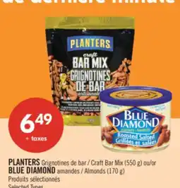 Pharmaprix PLANTERS Craft Bar Mix (550 g) or BLUE DIAMOND Almonds (170 g) offer