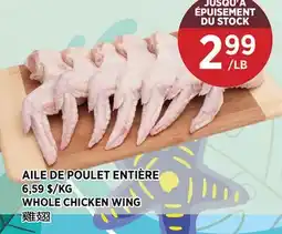 Kim Phat WHOLE CHICKEN WING offer