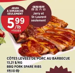 Kim Phat BBQ PORK SPARE RIBS offer