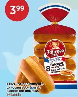 Kim Phat LA FOURNÉE DORÉE BRIOCHE HOT DOG BUNS offer