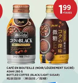 Kim Phat ASAHI BOTTLED COFFEE (BLACK/LIGHT SUGAR) offer